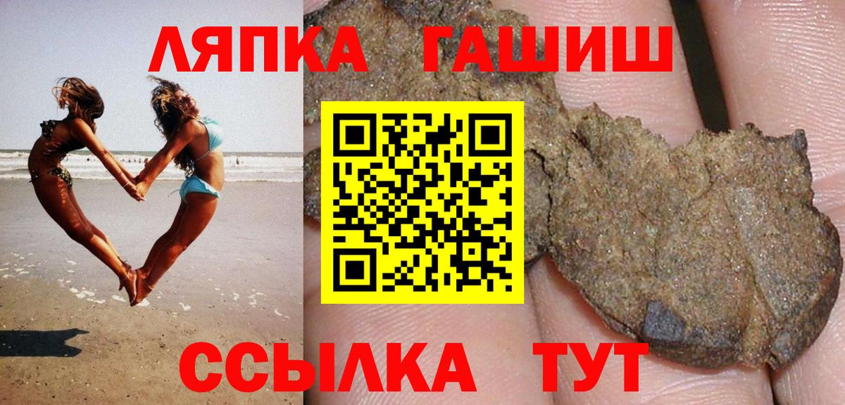 ГАШИШ Premium Ишимбай