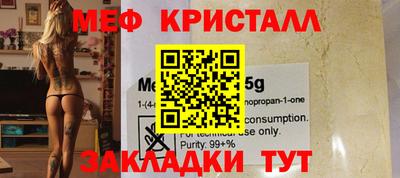 амфетамин Коммунар