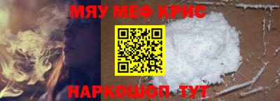 амфетамин Коммунар