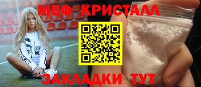 эйфоретик Комсомольск-на-Амуре