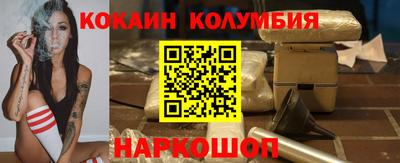 эйфоретик Комсомольск-на-Амуре