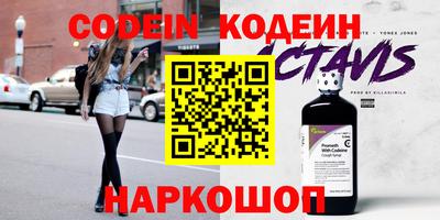 амфетамин Коммунар