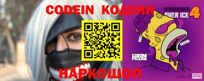 эйфоретик Комсомольск-на-Амуре