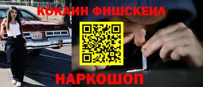 эйфоретик Комсомольск-на-Амуре