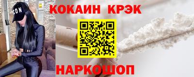 эйфоретик Комсомольск-на-Амуре