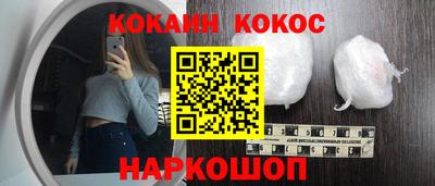 эйфоретик Комсомольск-на-Амуре