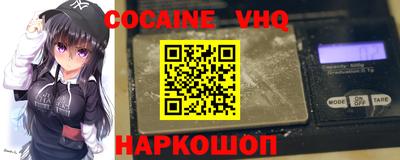 эйфоретик Комсомольск-на-Амуре