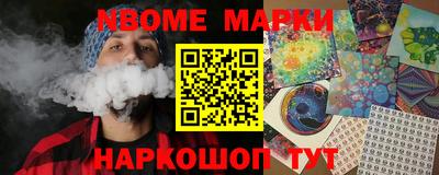амфетамин Коммунар