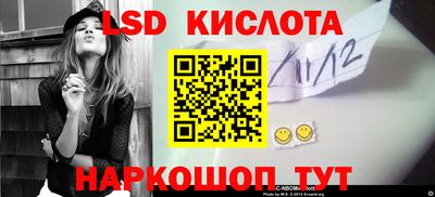 амфетамин Коммунар