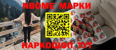 эйфоретик Комсомольск-на-Амуре