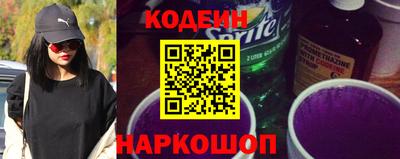эйфоретик Комсомольск-на-Амуре