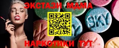 амфетамин Коммунар