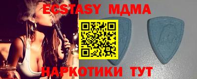 амфетамин Коммунар