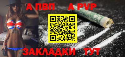 эйфоретик Комсомольск-на-Амуре