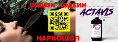 хмурый Конаково