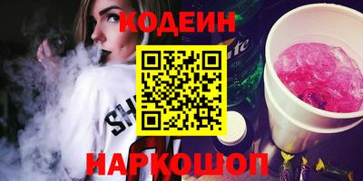 амфетамин Коммунар