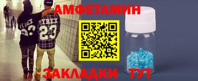 эйфоретик Комсомольск-на-Амуре