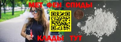 эйфоретик Комсомольск-на-Амуре