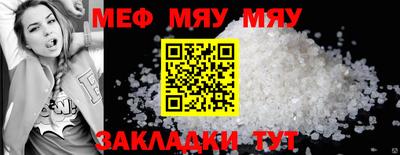 эйфоретик Комсомольск-на-Амуре
