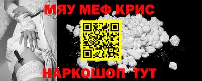 амфетамин Коммунар