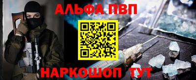 амфетамин Коммунар