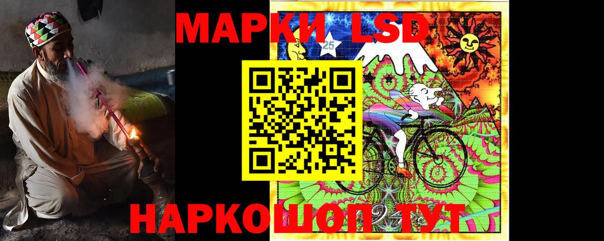 Лсд 25 экстази ecstasy  LSD-25 экстази ecstasy  Ишимбай  Вход с VPN 