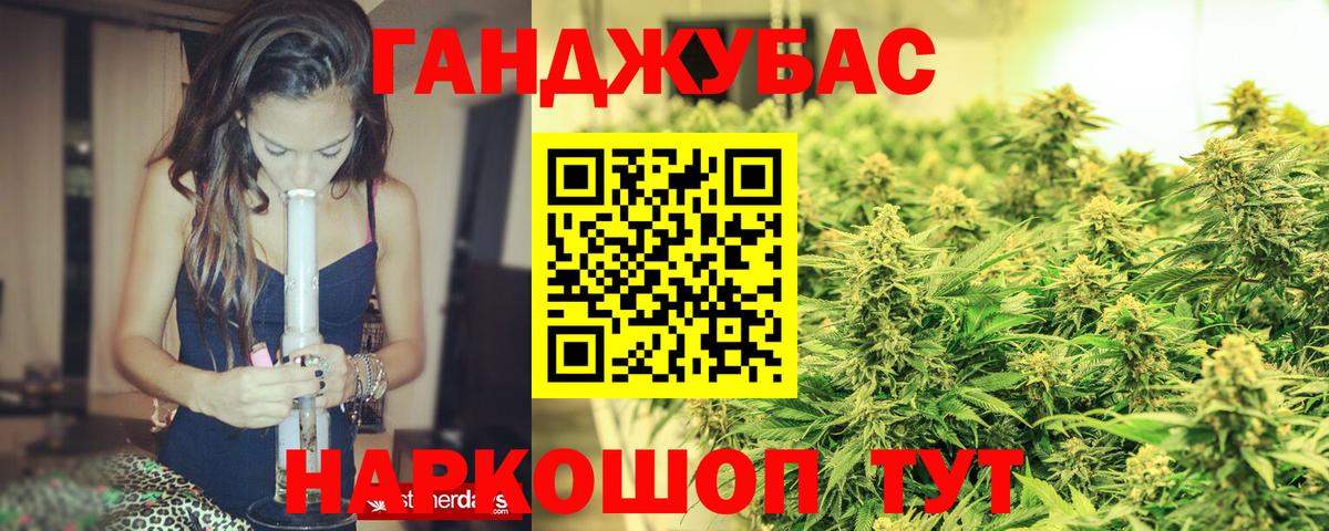Бошки марихуана ГИДРОПОН Ишимбай